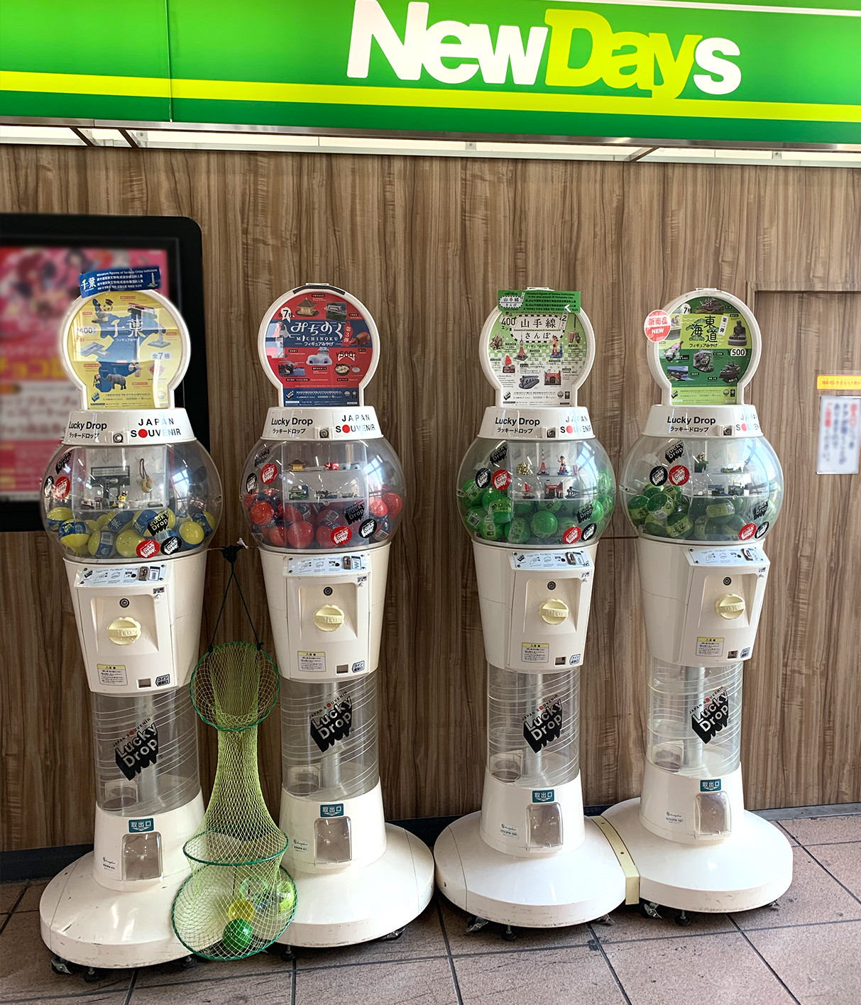 ケンエレファント 公式 その土地の名物をミニチュアフィギュア化したご当地ガチャ その名も フィギュアみやげ Jr東日本主要駅の Newdays などにて販売中です ガチャの日 の本日お帰りの際に見つけたらぜひ回してみてくださいねー 透明 ケンエレファント 公式 その土地の名物をミニチュアフィギュア化したご当地ガチャ その名も フィギュアみやげ Jr東日本主要駅の Newdays などにて販売中です ガチャの日 の本日お帰りの際に見つけたらぜひ回してみてくださいねー 透明