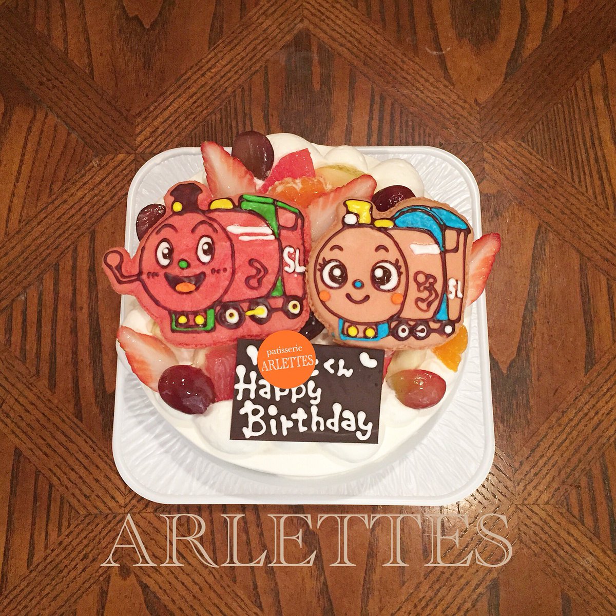 パティスリー アルレット アンパンマン ｓｌマンとポッポちゃん Sl Anpanman Slマン ポッポちゃん バイキンマン アルレット Arlettes キャラケーキ キャラクターケーキ 洋菓子 スイーツ 新神戸 神戸 マカロン ケーキ かわいい 誕生日