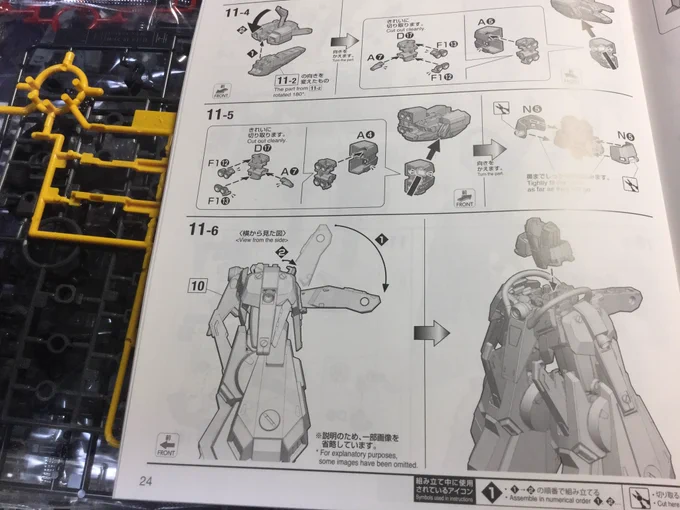 FAZZ、コアファイターパーツはあるのか…。しかし、見るだけで軽く心折るレベルのパーツ数だなぁ。 