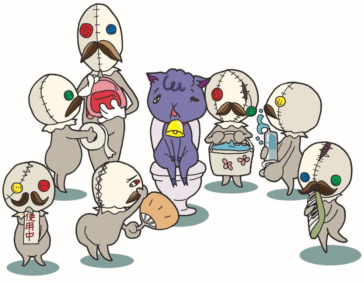 水洗トイレ Twitter Search