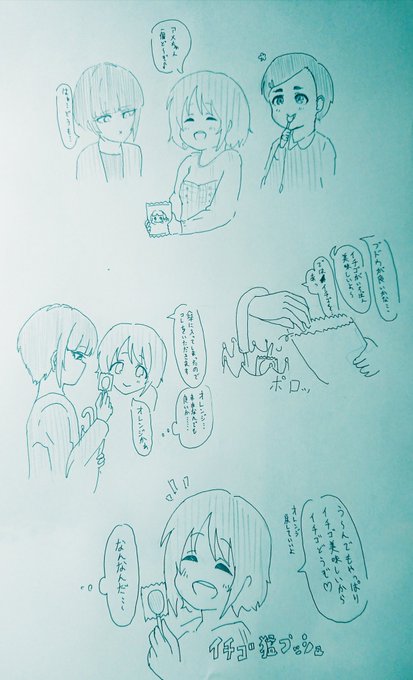 三村かな子さんと白雪千夜さんの可愛らしいやりとりです。 