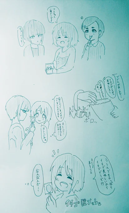 三村かな子さんと白雪千夜さんの可愛らしいやりとりです。 