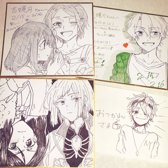 そしてそして、今回の旅行でエインちゃん(@ein55h416)からもらったコレクションです!!!!✨✨
貰いすぎでわ……??私からはスケブ一枚しか渡せなかったので、今度会う時は色紙持ってこ、、 