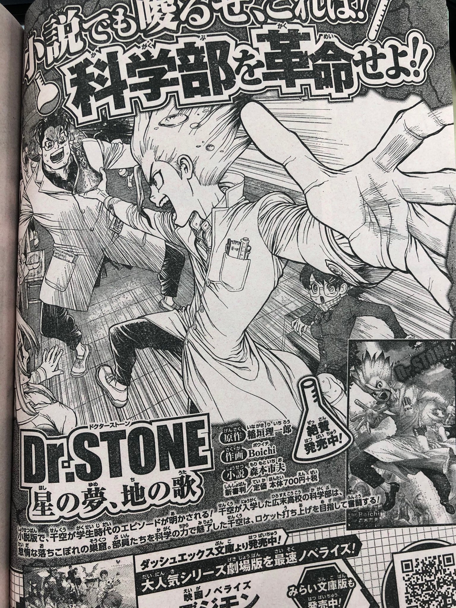 JUMP j BOOKS編集部 sur Twitter :