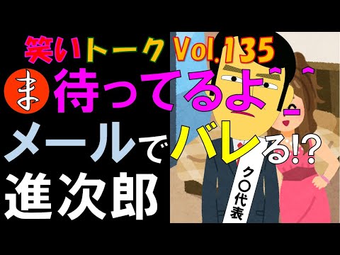税金ドロボー小泉進次郎の不倫メール顔文字からおじさん感溢れてる Togetter 税金ドロボー小泉進次郎の不倫メール顔文字からおじさん感溢れてる Togetter