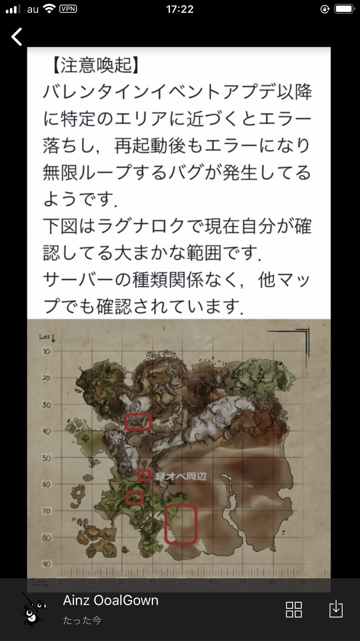 Ark Ps4日本 アジア公式 パッチ2 15配信後より Ragnarokマップの特定エリアに入ると エラー落ちしてそのサーバにログインできなくなる不具合が起こっています 現在開発元のstudio Wildcard社が原因を調査し 修正パッチを準備中です 続報が入り次第