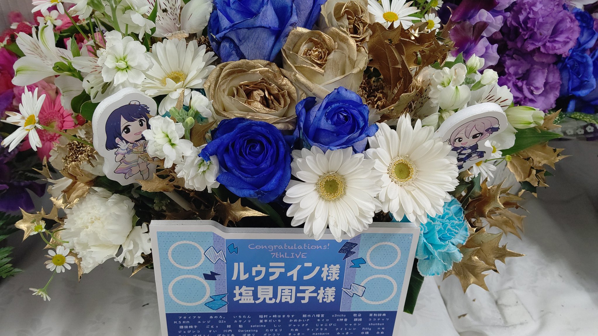 ルゥティン 法被作ってくれたんですね 凄い ロックなお花に星のバルーンが素敵 白の星が1つだけなのが粋ですね お花の色使いが素敵 周子ちゃんと私が楽しそうに歌ってるイラスト嬉しいです ローズベア ですって オシャレ 水色のバラが