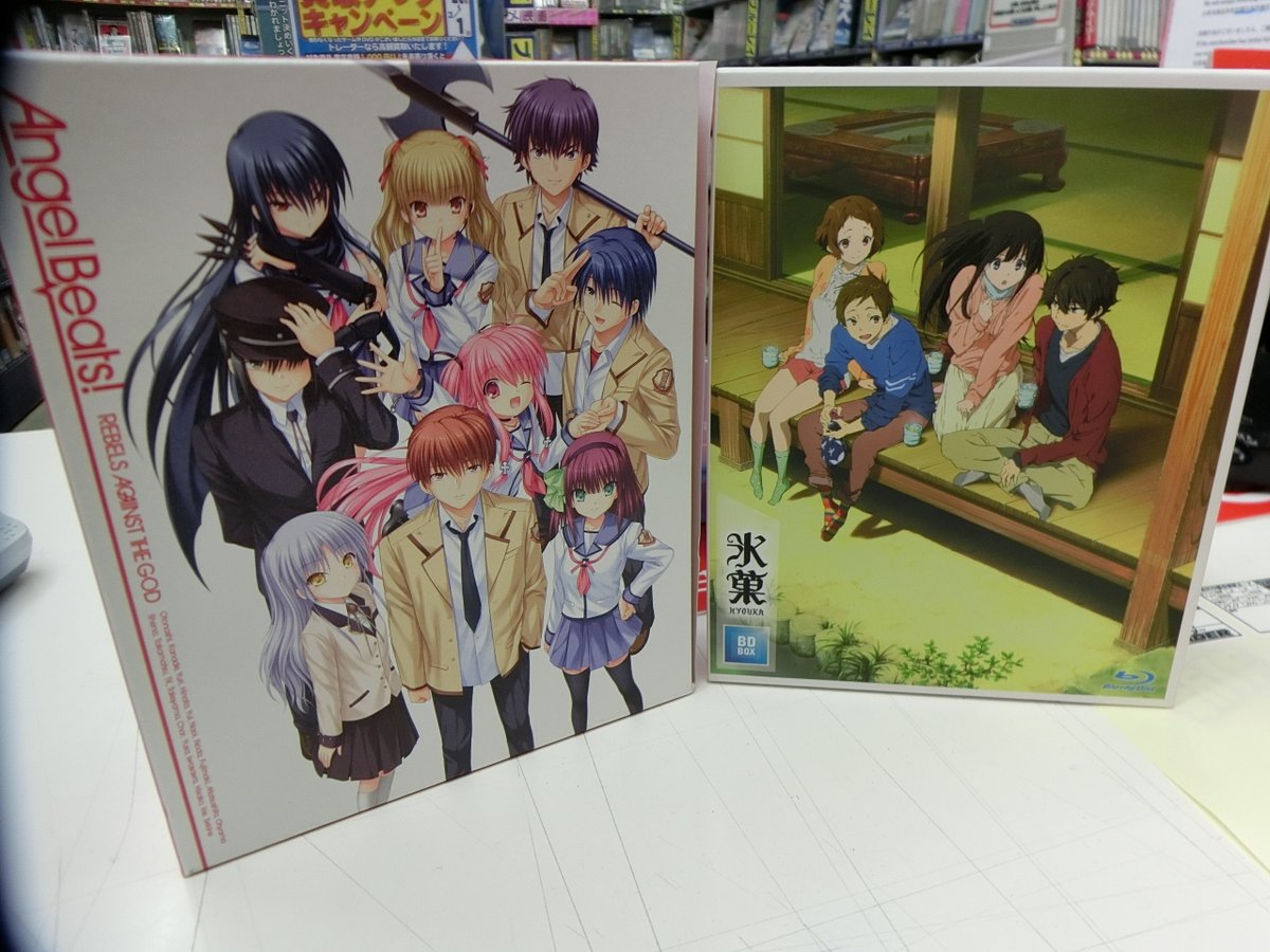 秋葉原トレーダー ブルーレイ Dvd情報 Sur Twitter 本店４階入荷情報 アニメブルーレイが入荷してます Angel Beats Blu Ray Box 氷菓 Box 劇場版 Fate Stay Night Heaven S Feel フルメタル パニック Blu Ray Box All Stories などなど