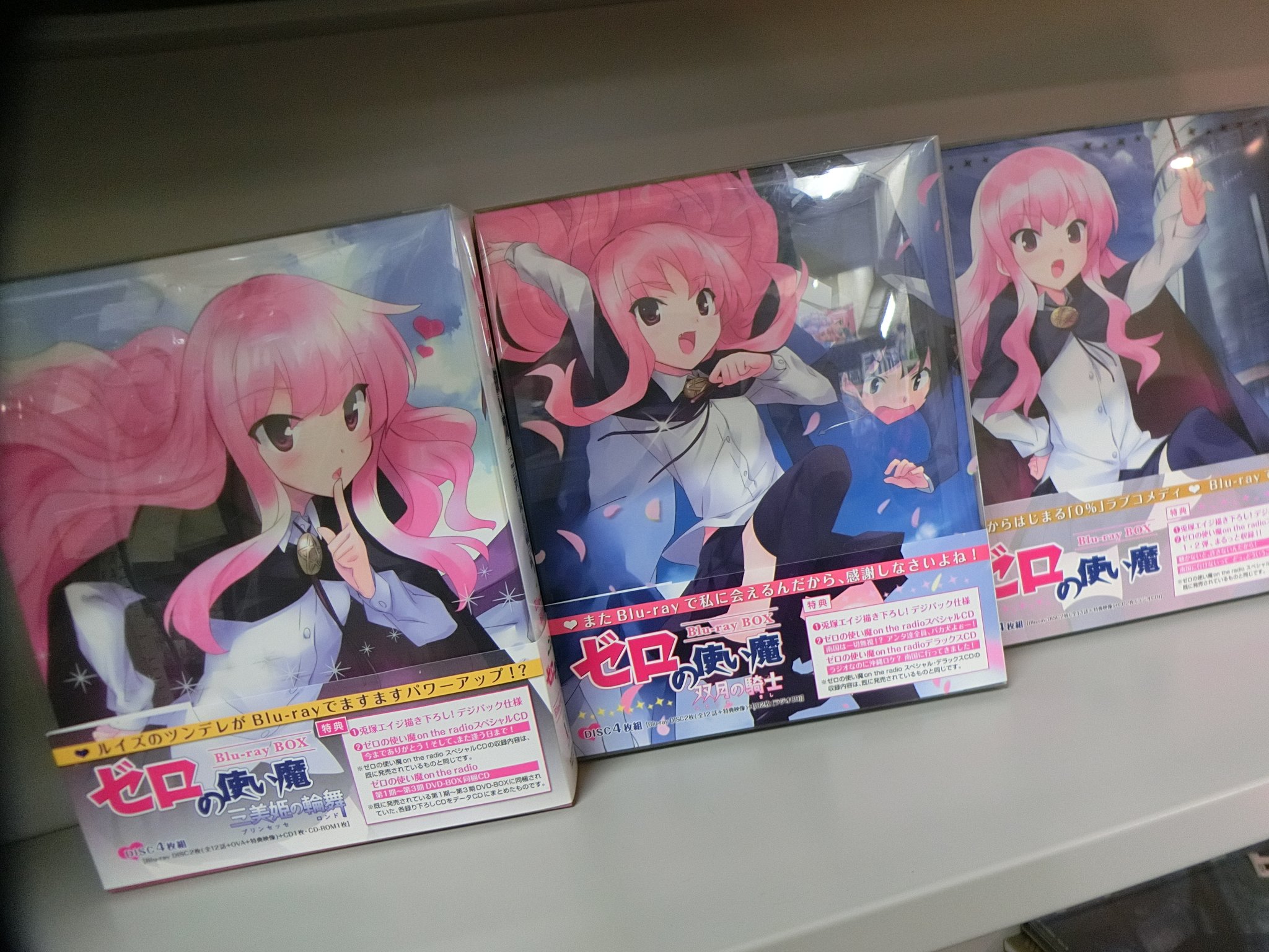 秋葉原トレーダー ブルーレイ Dvd情報 Sur Twitter 本店４階入荷情報 アニメブルーレイが入荷してます Angel Beats Blu Ray Box 氷菓 Box 劇場版 Fate Stay Night Heaven S Feel フルメタル パニック Blu Ray Box All Stories などなど