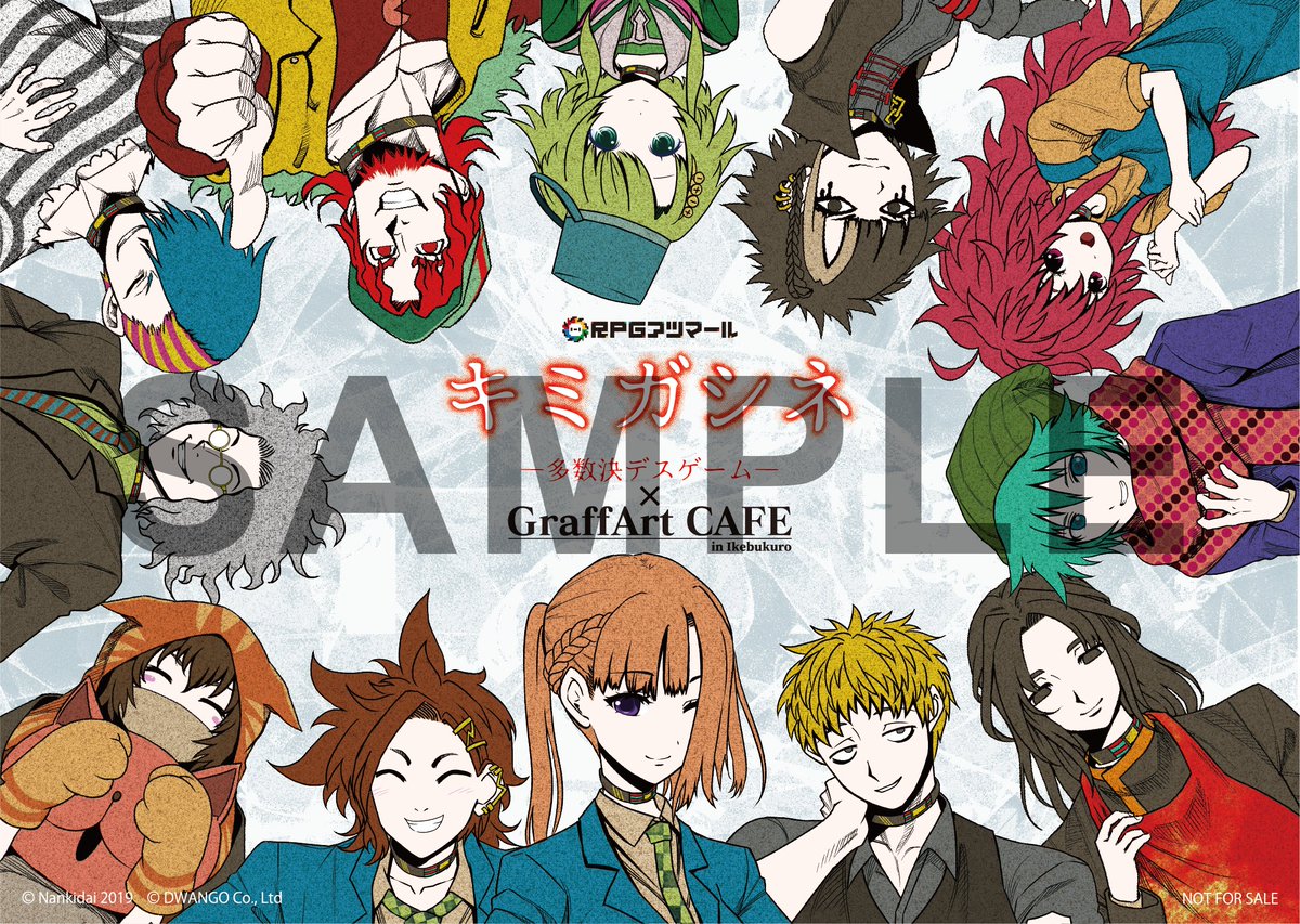 Graffart Cafe お知らせ 3 8 キリザキ君は 公式イラストを使用した キリザキ君は のキャラクターたちの商品が販売 普段使いできるペンケースなど かわいいグッズを多数ご用意しております ぜひお手元でお楽しみください 詳細は添付 Graffart Cafe お知らせ 3 8 キリザキ君は 公式イラストを使用した キリザキ君は のキャラクターたちの商品が販売 普段使いできるペンケースなど かわいいグッズを多数ご用意しております ぜひお手元でお楽しみください 詳細は添付