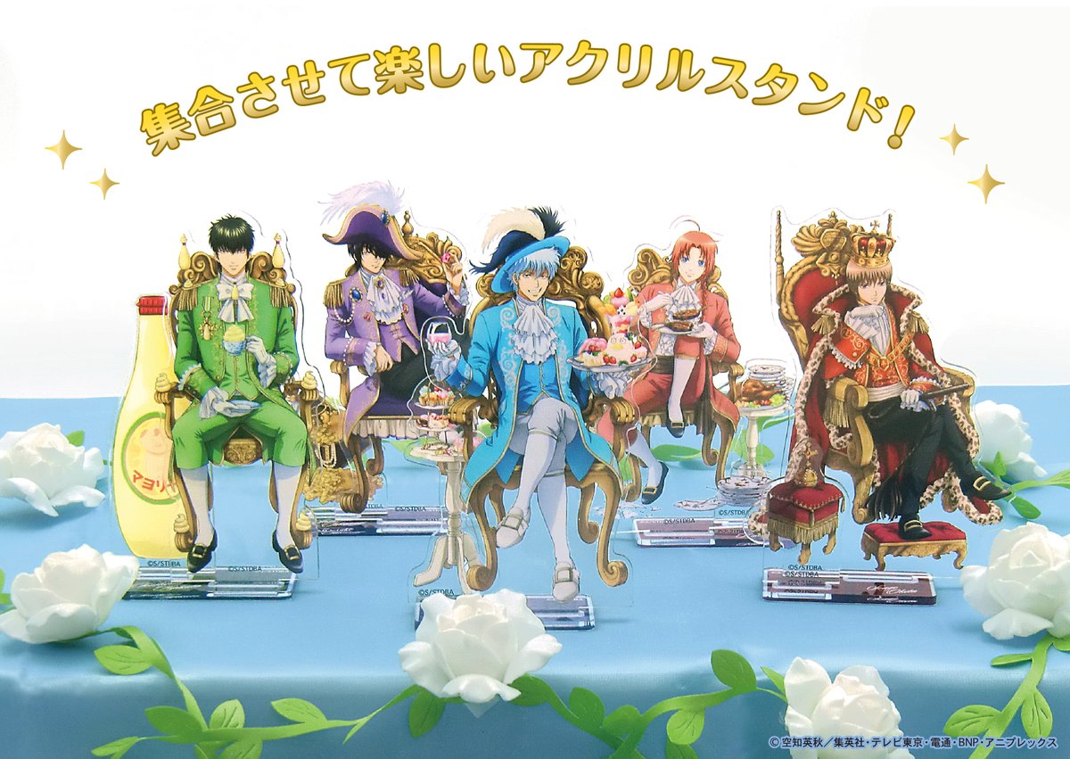 【2点セット】銀魂 ジャンプフェスタ2020 貴族 アクリルスタンド 2点セット】銀魂 ジャンプフェスタ2020 貴族 アクリルスタンド