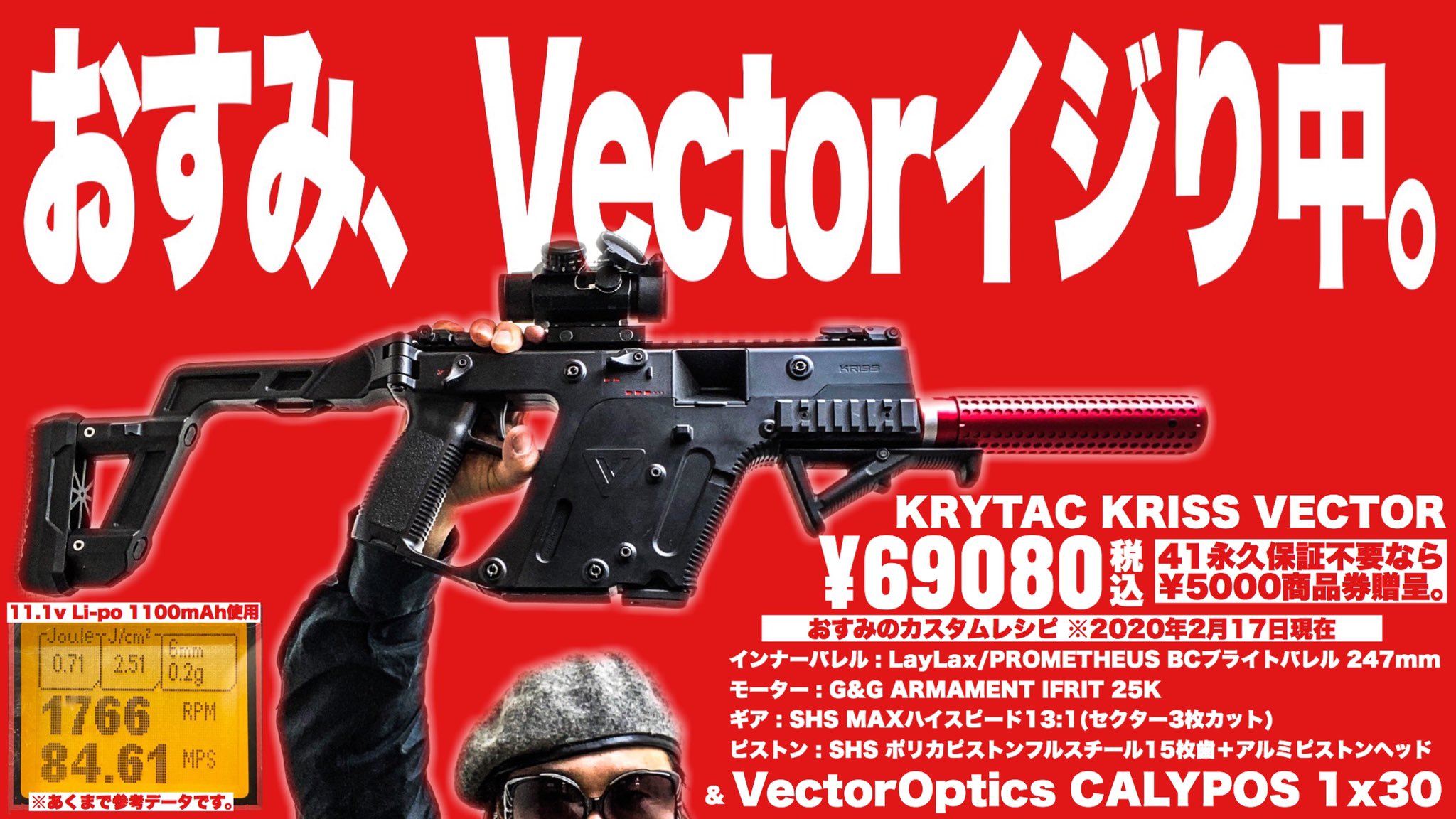 41PX【おすみ】@サバゲーするときぼくらは自由だ! on X: