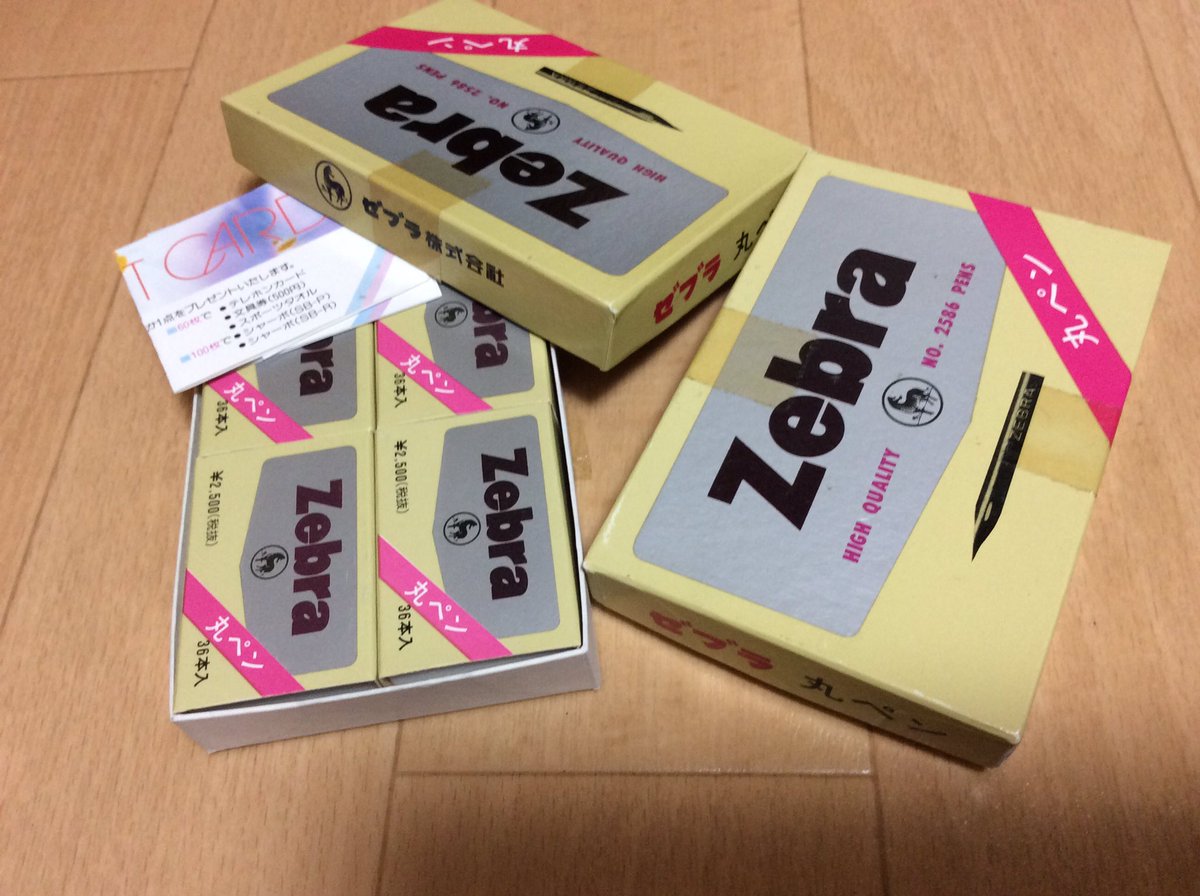 井口かのん これはまだ売れるかなぁ