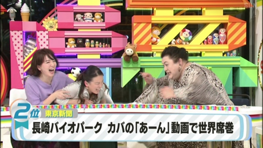 Pico On Twitter 臨場感すごいな