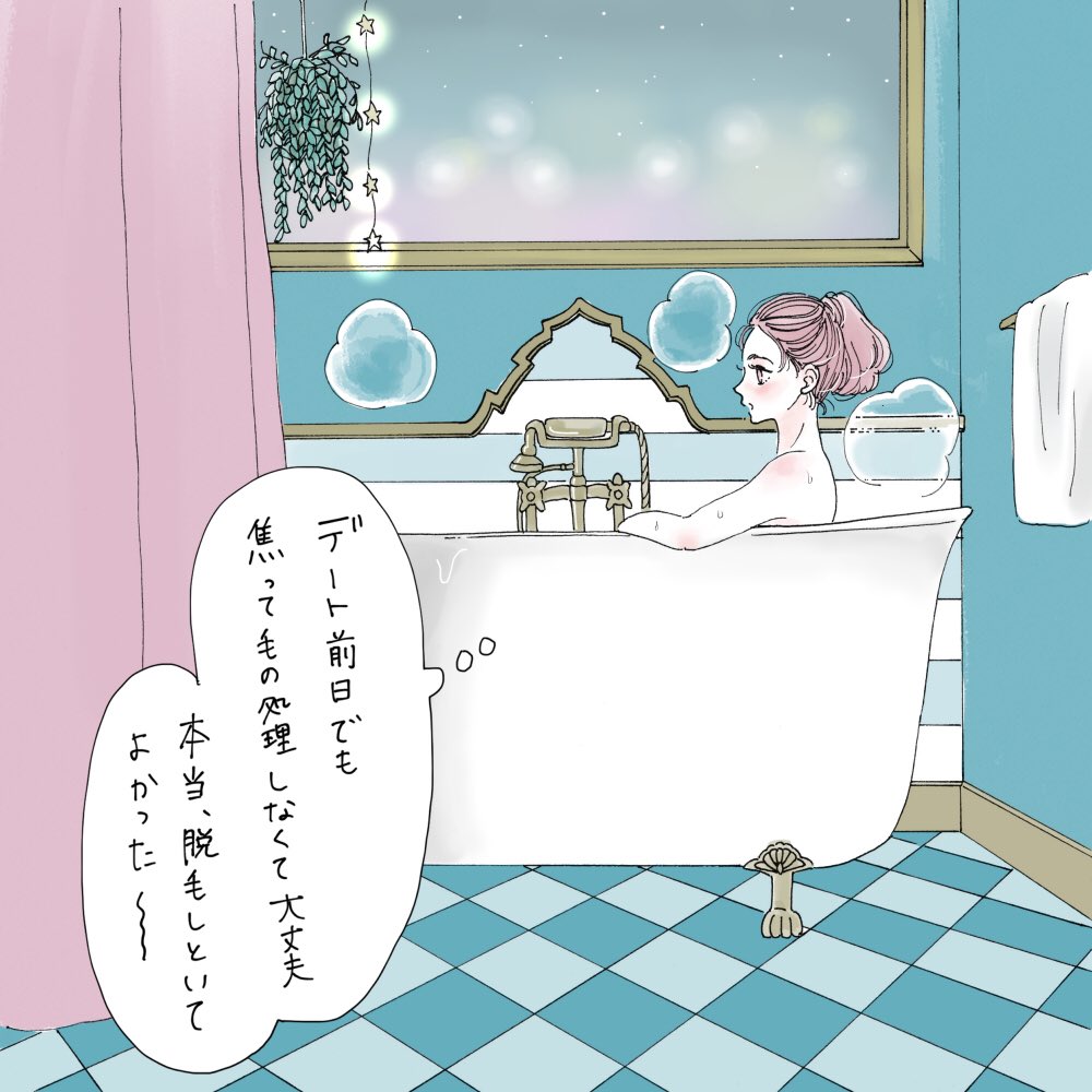 シェリーリリー イラスト 漫画 脱毛サロンc3さまのイラストを描かせていただきました か なり個人的な話 脇 Vio脱毛してますが 毛の存在を忘れてしまうくらい楽です T Co Ppkkskbkzg T Co Zqbw6f8b7o Twitter