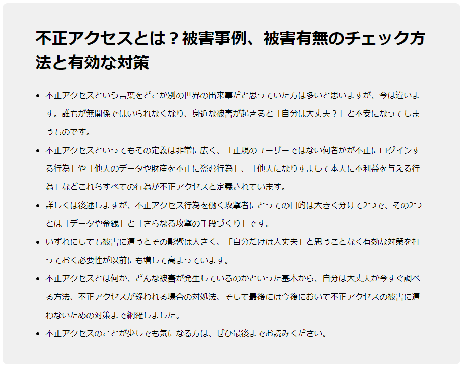 Cre戦略に関するサポートについて 三菱ufj信託銀行