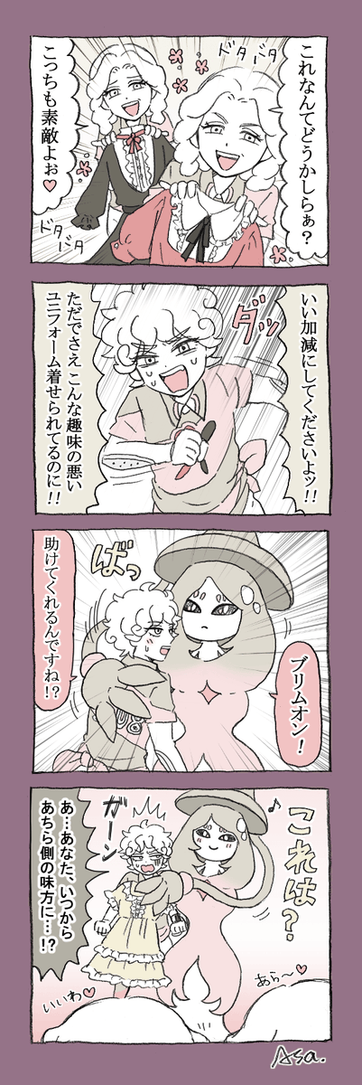 【ビートとブリムオン】漫画
ピンクはうつる

私アラベスクスタジアムの美魔女みたいなマダムたちと、そんなマダムたちを囲ってるポプラさんの図がすごい好きなんだよなー!
ジムトレーナー全員女性で、なおかつ手持ちポケモンも全員♀なのポプラさんだけしかいなくて、本当に本当に最高? 