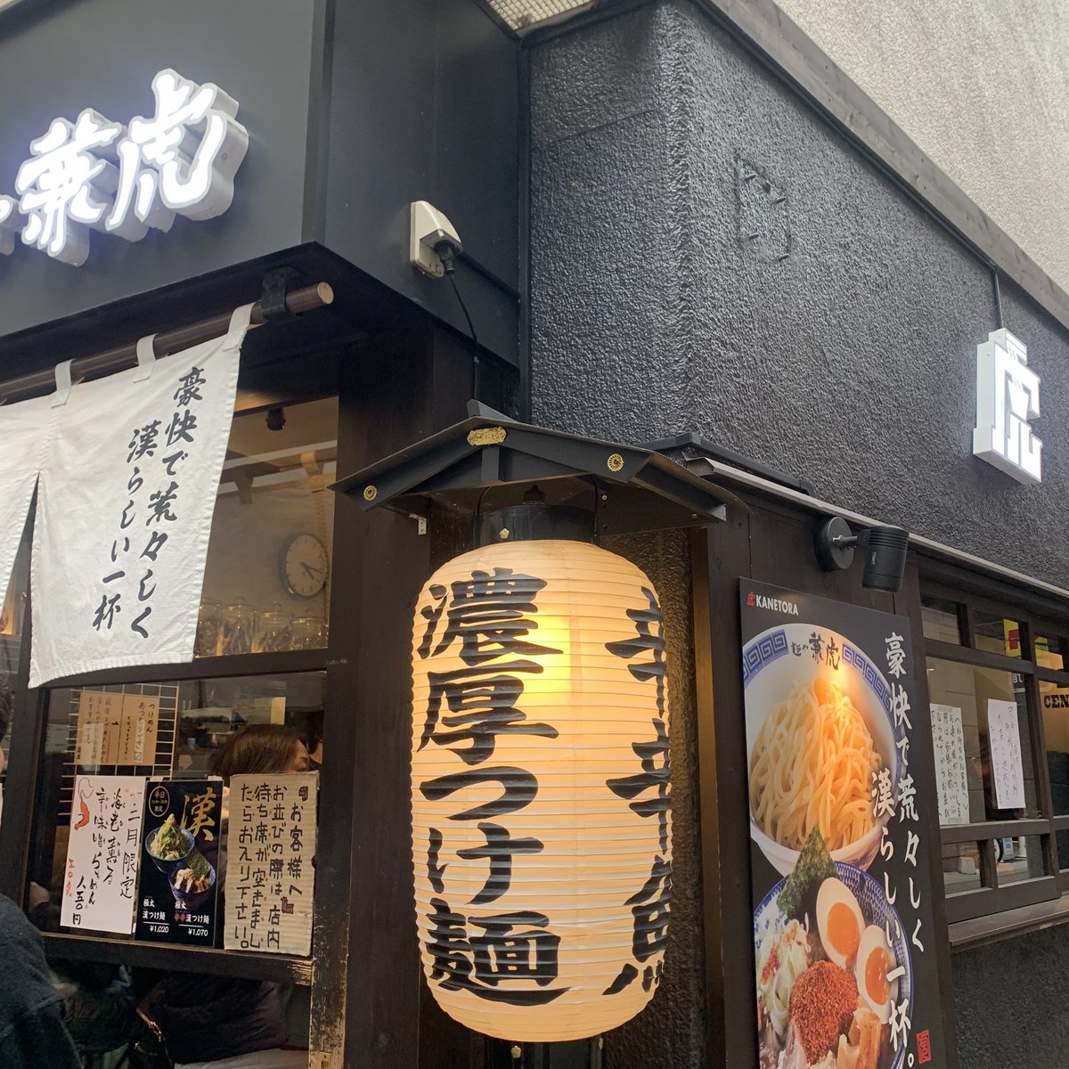 wook_forever2's tweet photo. ✔️福岡でギュが訪れたラーメン屋さん
【麺や兼虎 天神店】

店員さん曰く、ギュが頼んだのは辛辛タイプのつけ麺らしく、味玉付きか普通の辛辛つけ麺かは分からないみたいですが、確実なのは辛辛タイプということ！！笑
最後にチャーシューお代わりしてたらしいです😻

#규현 #kyuhyun  #キュヒョン https://t.co/D6tNXtkkvB
