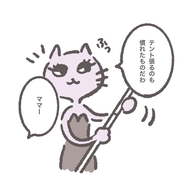 なかなか難しいのtwitterイラスト検索結果 古い順 なかなか難しいのtwitterイラスト検索結果 古い順