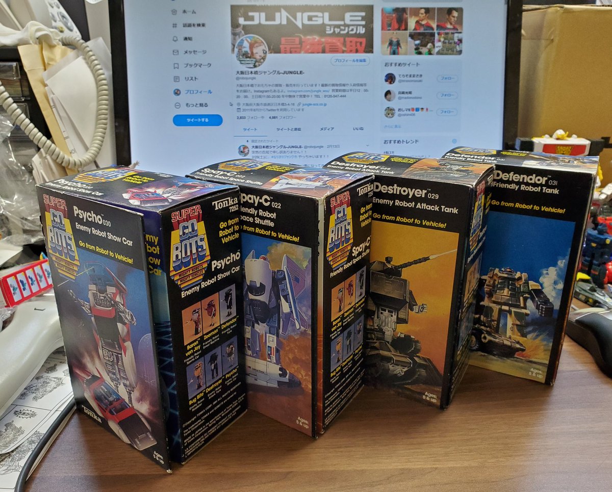 大阪日本橋ジャングル Jungle No Twitter 本館2f 流行玩具 コーナー 海外版マシンロボ ゴーボッツ が入荷してます パッケージも渋くてイカしてます 開けずに飾るのも良いかと マシンロボ ゴーボッツ 担当 やまぴー 大阪日本橋ジャングル Jungle No Twitter 本館2f 流行玩具 コーナー 海外版マシンロボ ゴーボッツ が入荷してます パッケージも渋くてイカしてます 開けずに飾るのも良いかと マシンロボ ゴーボッツ 担当 やまぴー