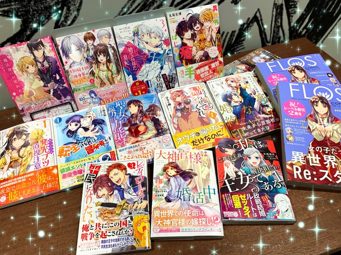 Flos Comicさん がハッシュタグ フロースコミック をつけたツイート一覧 11 Whotwi グラフィカルtwitter分析 Flos Comicさん がハッシュタグ フロースコミック をつけたツイート一覧 11 Whotwi グラフィカルtwitter分析