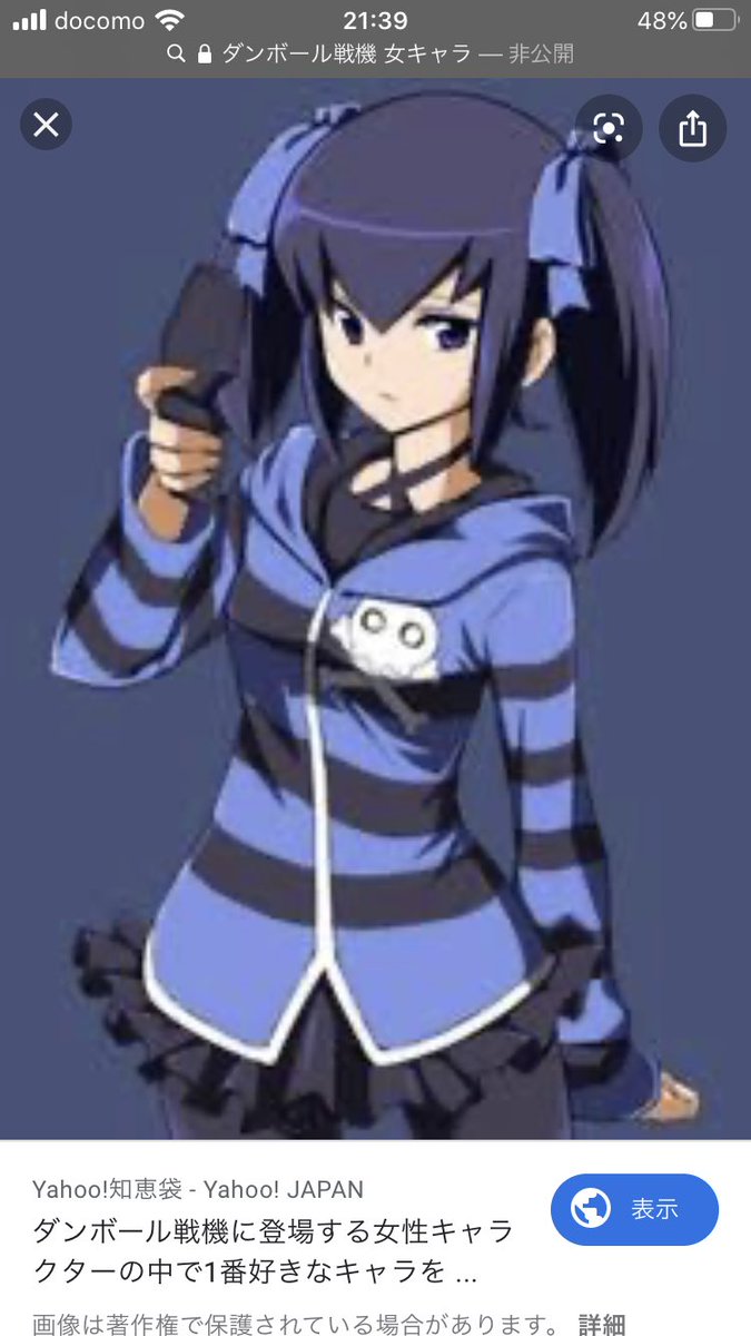 自滅shota Na Twitteru オタクが好きそうな ダンボール戦機の女キャラ 自滅shota Na Twitteru オタクが好きそうな ダンボール戦機の女キャラ