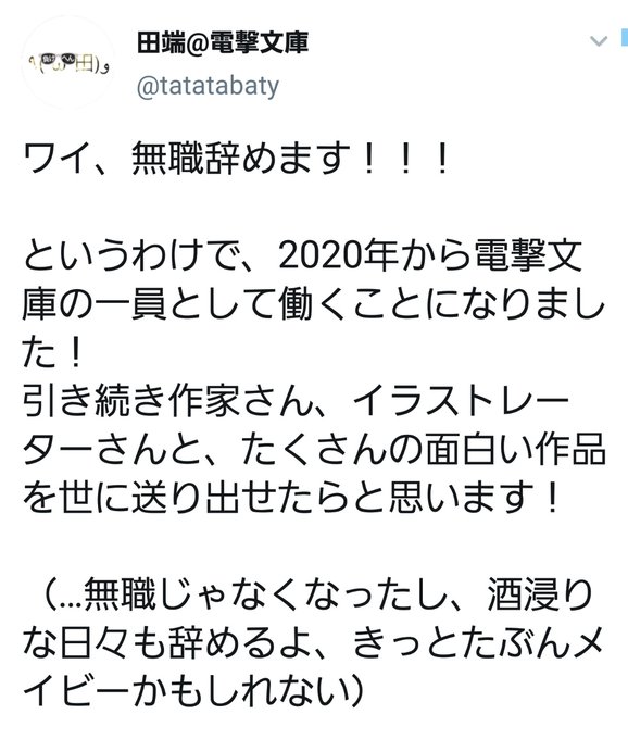 屋久ユウキさん の人気ツイート 5 Whotwi グラフィカルtwitter分析 屋久ユウキさん の人気ツイート 5 Whotwi グラフィカルtwitter分析