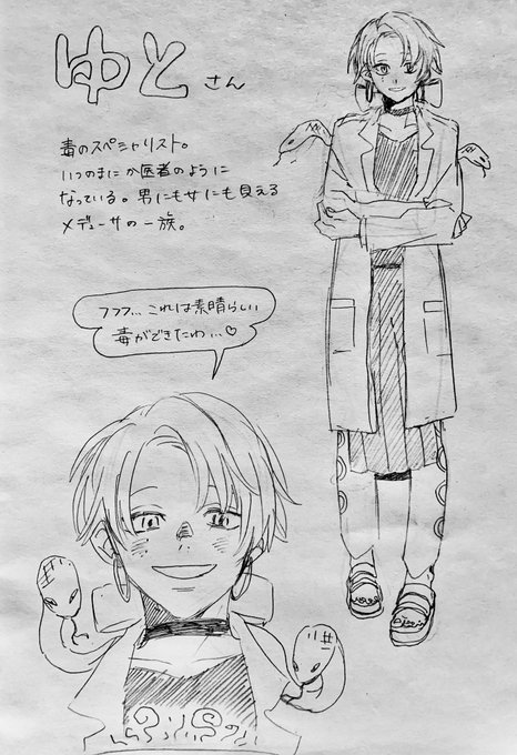 フォロワーさんの絵を描く第2弾 