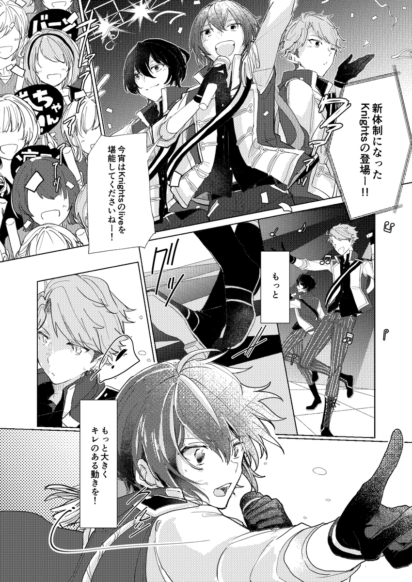 なつずみ 低浮上 S Axv00 さんの漫画 31作目 ツイコミ 仮