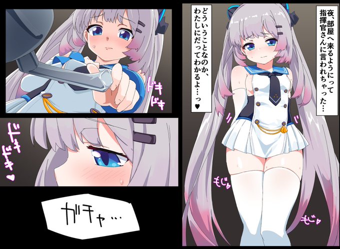 あなた、、、『覚悟して来てるKAN-SEN』、、、、、、ですよね。下半身がムチムチって事は、逆に僕の下半身もビキビキになるかもしれない危険を常に、『覚悟して来ているKAN-SEN』ってわけですよね、、、#アズールレーン #ハルゼー・パウエル 