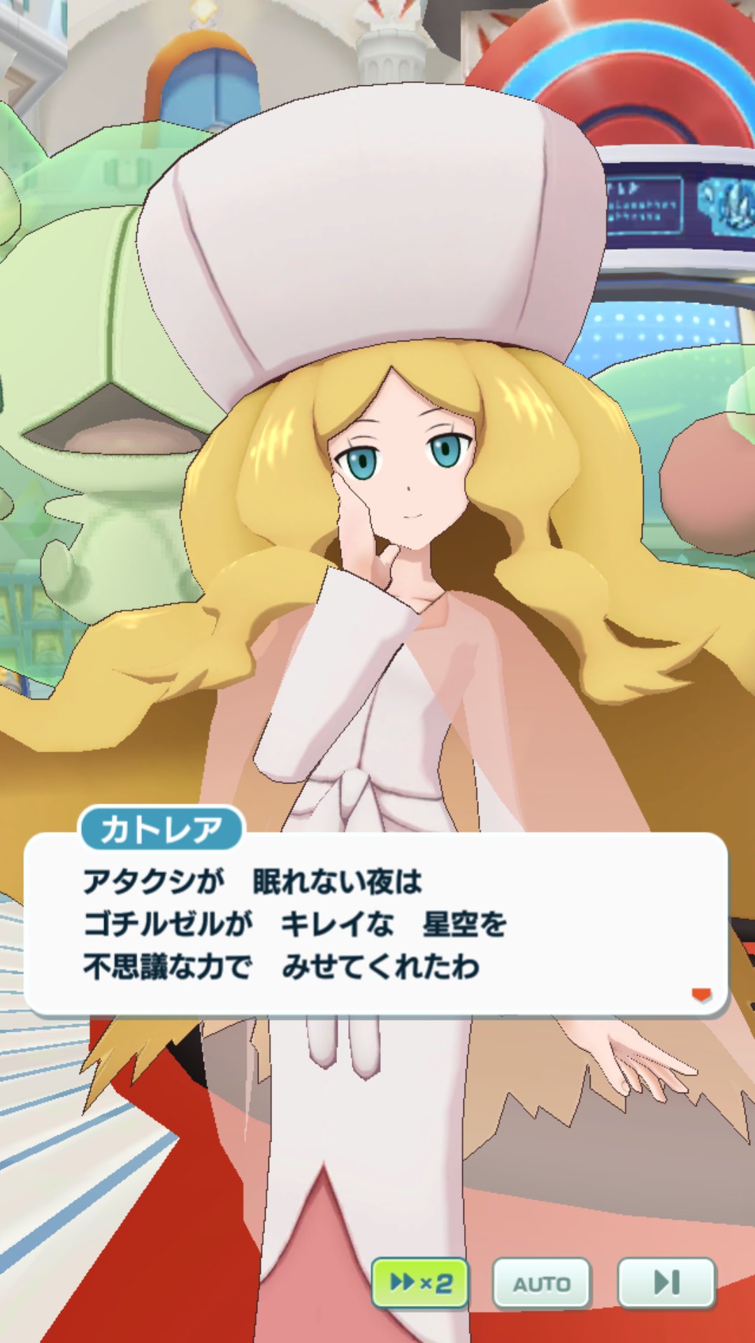 水凪月 紫園 ポケマス でのカトレアちゃんのバディはランクルスだけど ゴチルゼルとの想い出話もしてくれる カトレアちゃん自身が超能力者なので ゴチルゼルと一緒に部屋の空間をねじ曲げてプラネタリウムを作り出せる お嬢様でエスパーポケモンに匹敵 水凪月 紫園 ポケマス でのカトレアちゃんのバディはランクルスだけど ゴチルゼルとの想い出話もしてくれる カトレアちゃん自身が超能力者なので ゴチルゼルと一緒に部屋の空間をねじ曲げてプラネタリウムを作り出せる お嬢様でエスパーポケモンに匹敵