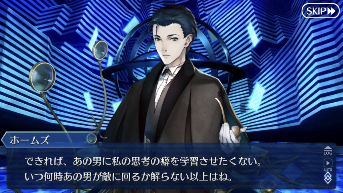 Fgoホームズ考察まとめ Fgoホームズ考察まとめ