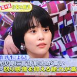怒り感情≒嫉妬感情　「なるほど～!」全くその通り!