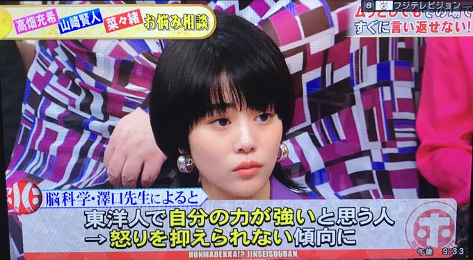 画悲報 毎日ネットでアンチ活動してるなんj民 自分を 偉い 力が強い と思ってるイタイイタイマンだった パワー系かな ライフハックまとめアンテナ
