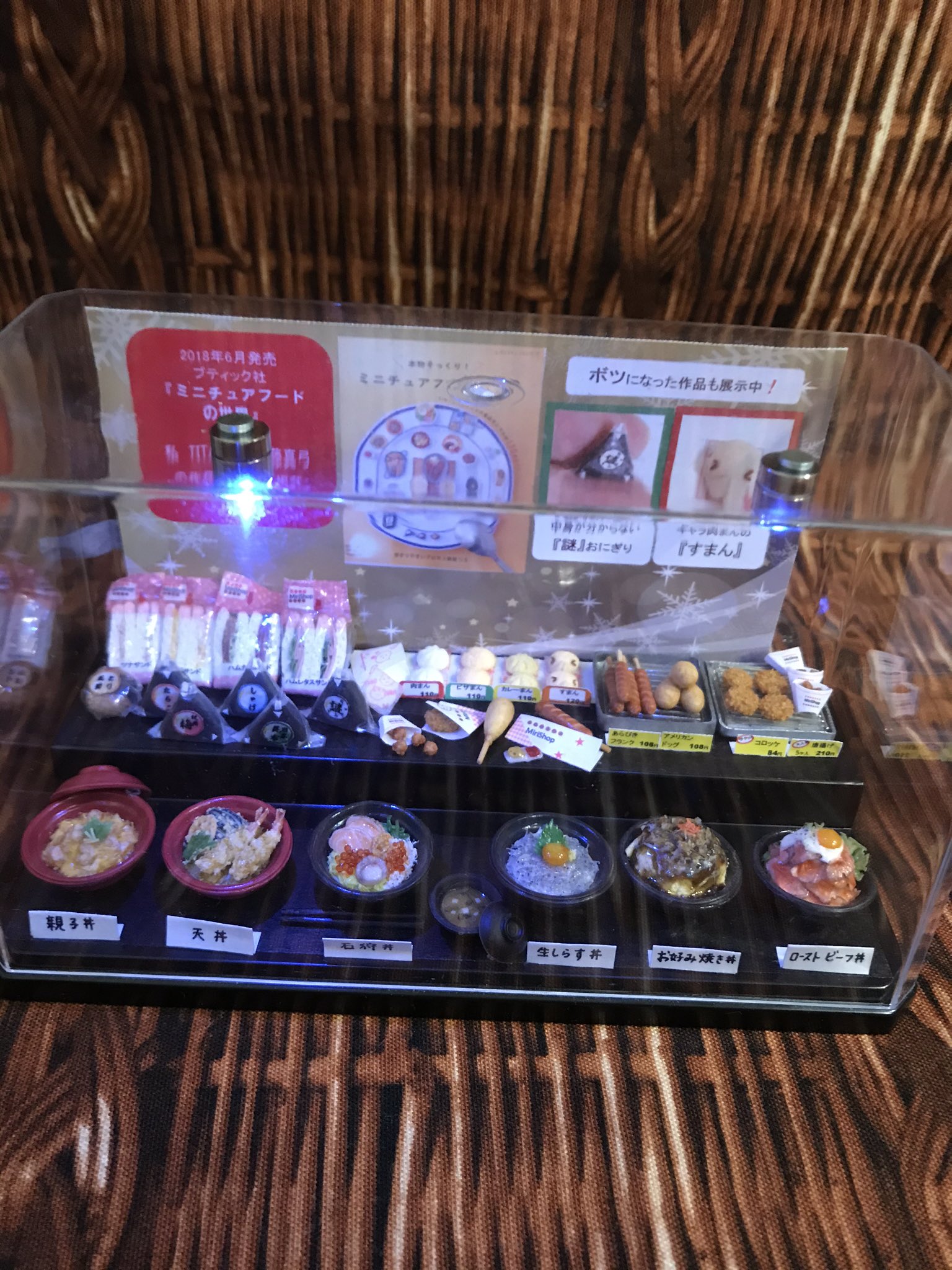ちた 委託販売しばらくお休み中 Di Twitter 妹から買ってもらった 光るledピアス マグネットタイプなのですが 展示作品のショーケースの天井部分につけたら 強力マグネットで付く これ オススメです ミニチュア ミニチュアフード ちた 委託販売しばらくお休み中 Di Twitter 妹から買ってもらった 光るledピアス マグネットタイプなのですが 展示作品のショーケースの天井部分につけたら 強力マグネットで付く これ オススメです ミニチュア ミニチュアフード