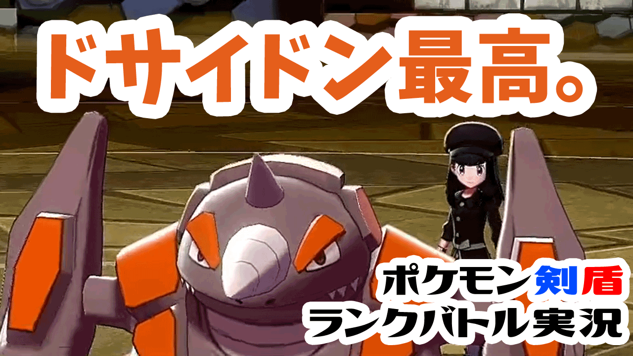ストーブ ポケモン実況 Stove0810 Twitter