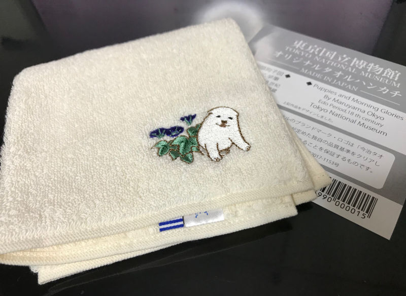 あの子犬が刺繍に 東京国立博物館のグッズがかわいすぎると話題に