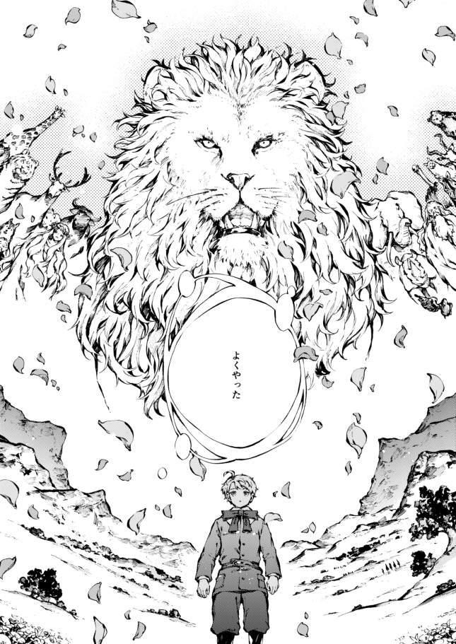 『ナルニア国物語 魔術師のおい』第27話 リンゴを植える(前編)本日更新です🍎
ぜひよろしくお願いします~!✨
https://t.co/rVTpZV4xbi