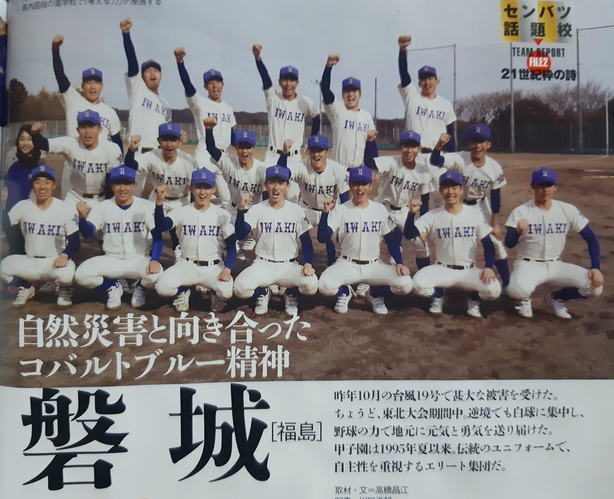 タッケー on X: