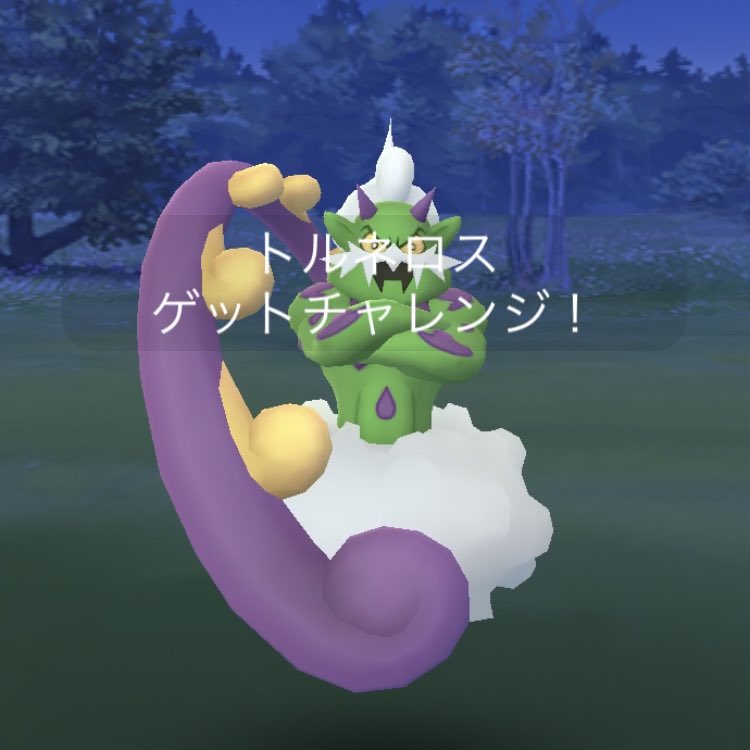 ポケモンストア東京駅店