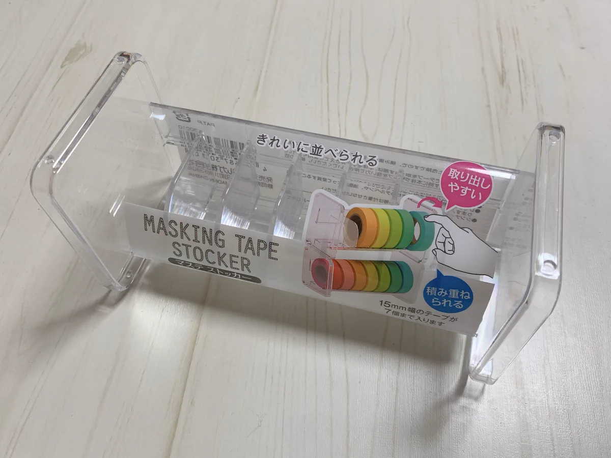 画期的！ダイソーに売ってるマステストッカーがアイシャドウ収納にぴったり！