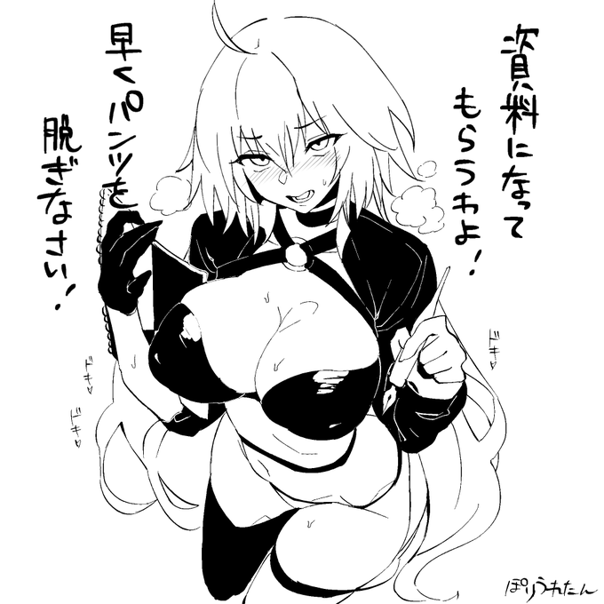 スケブ開設してみました!
https://t.co/HFbJkhNTAf 