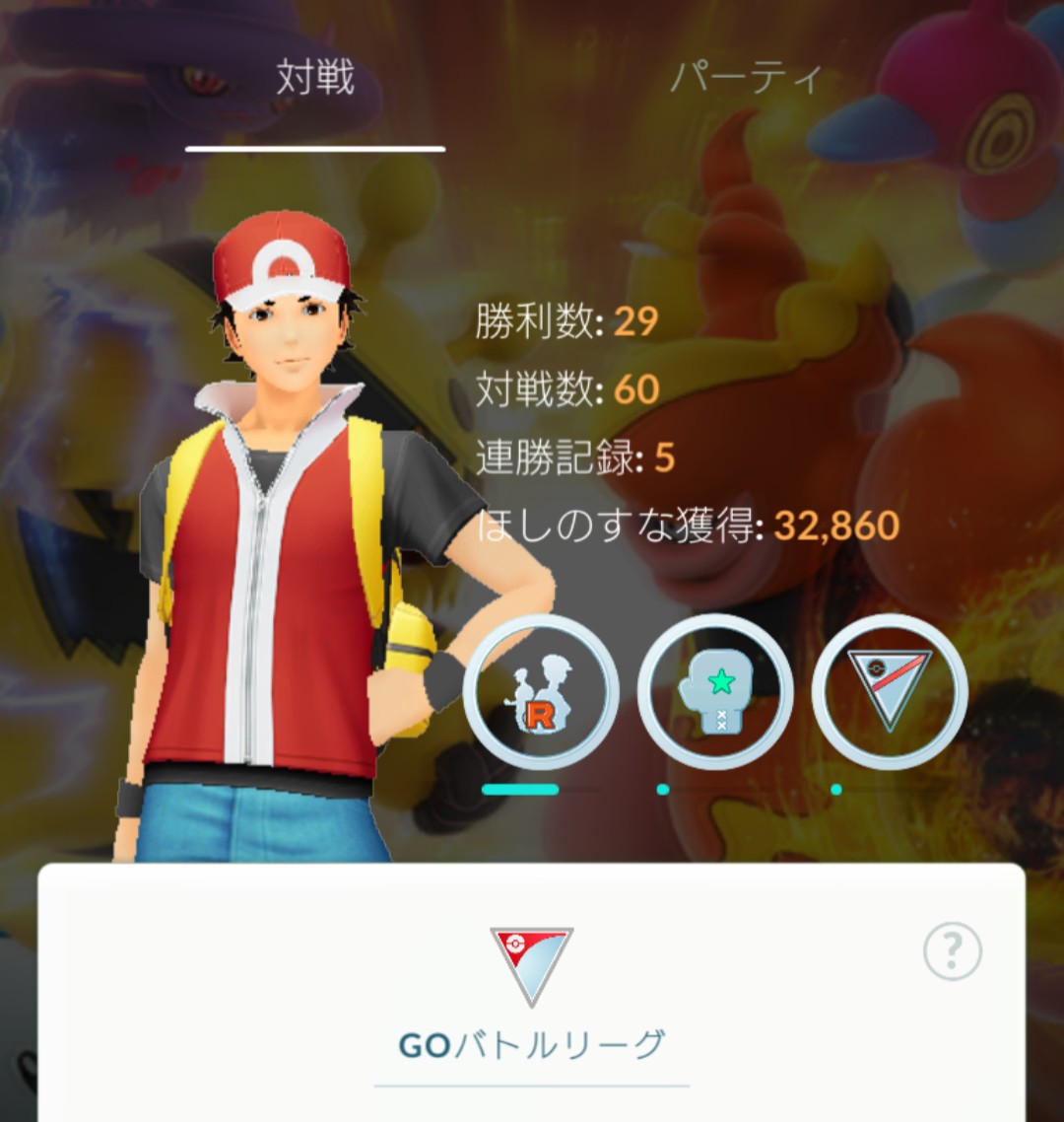 マリルリに勝つ方法 Goバトルリーグでマリルリ対策に最適なポケモンは みんなどうしてる みんなのポケgo みんポケ