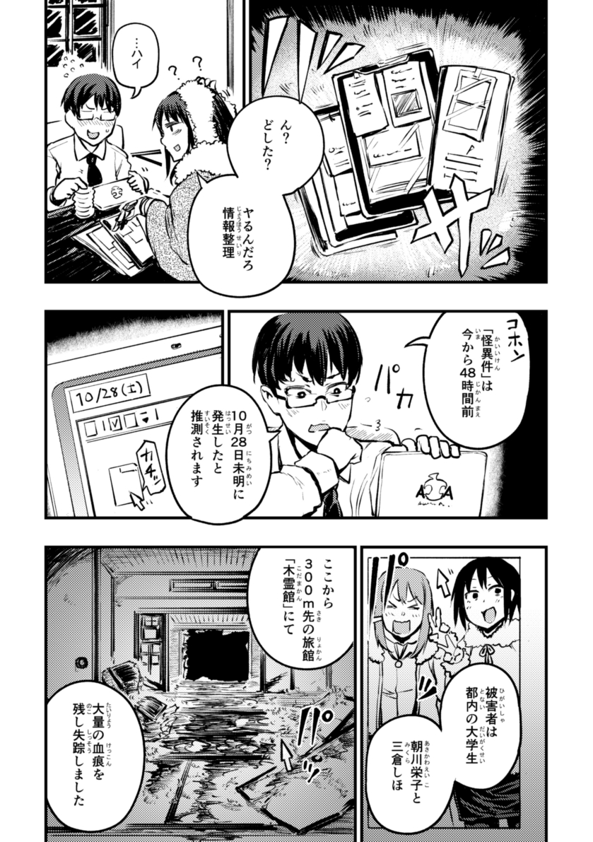 (2/9) 