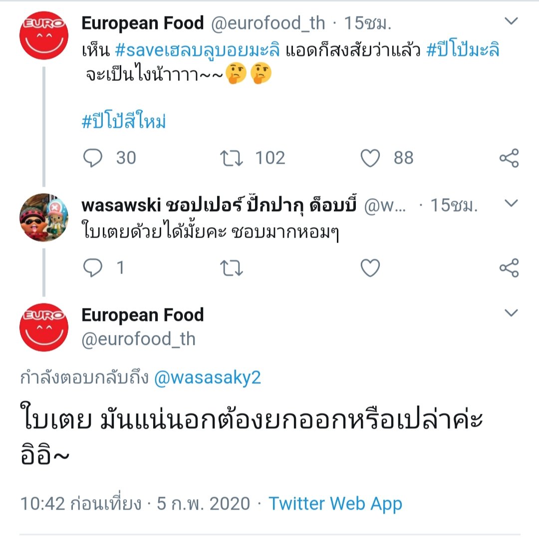 😍เฟยๆ💕ชิ้นจุ้ง😘 ชอปเปอร์ ปั๊กปากุ ด็อบบี้ tweet media