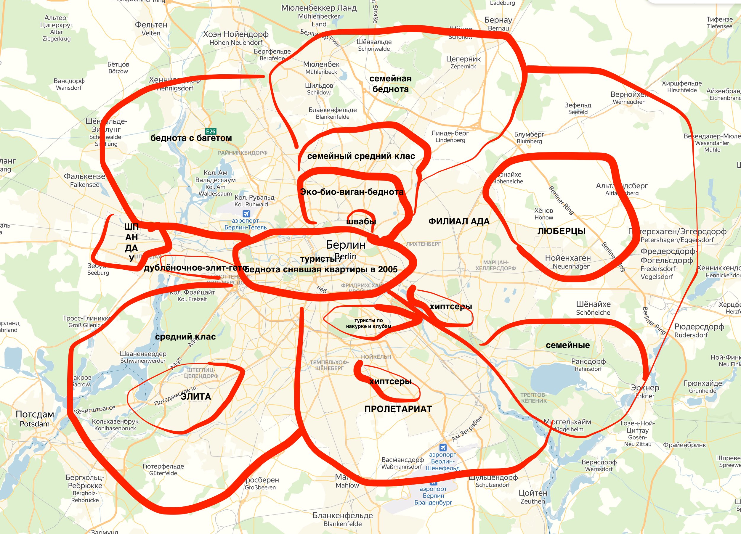 москва по районам