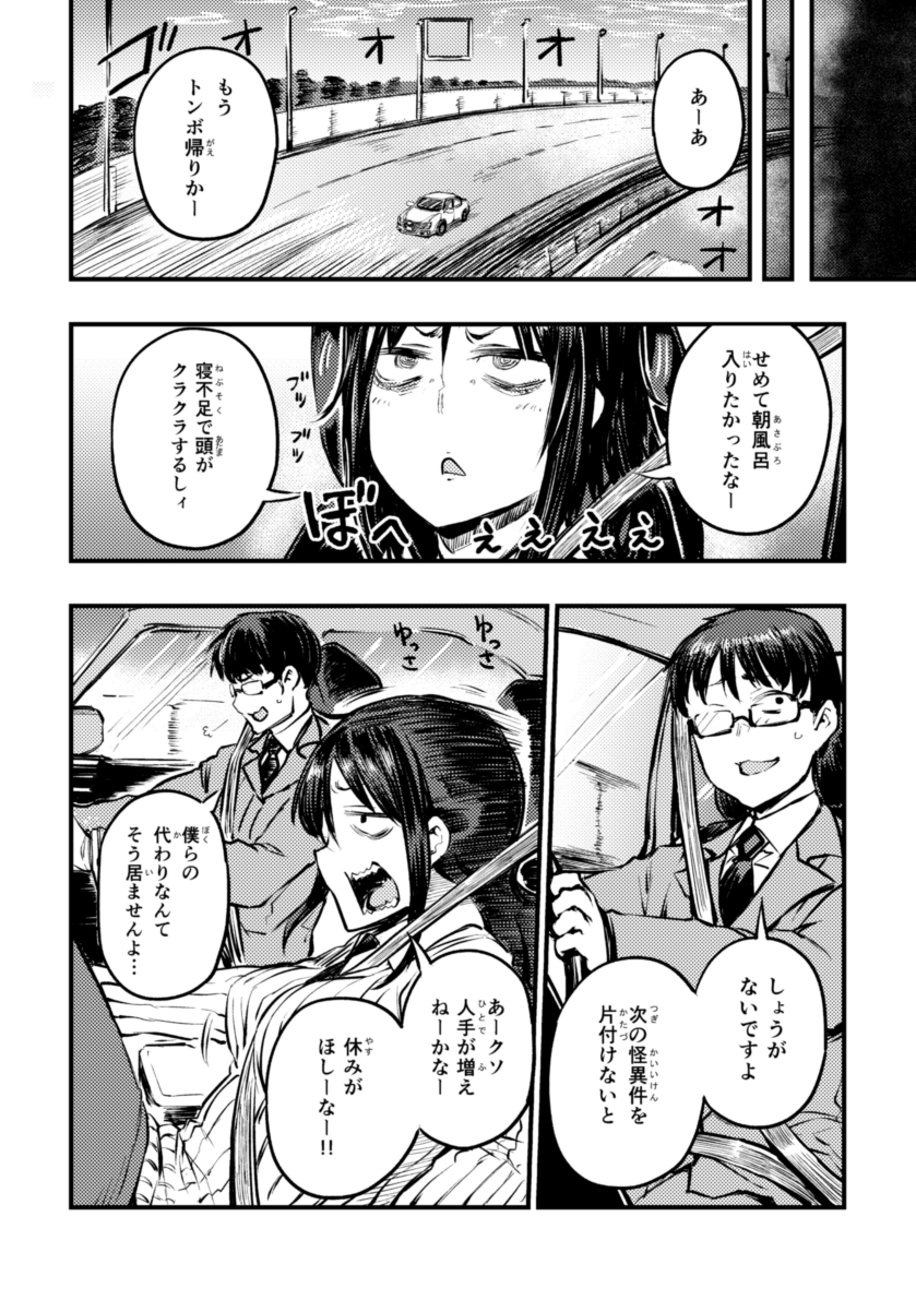 (8/9) 