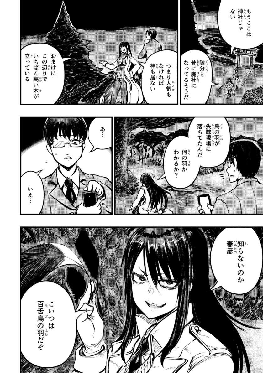 (3/9) 