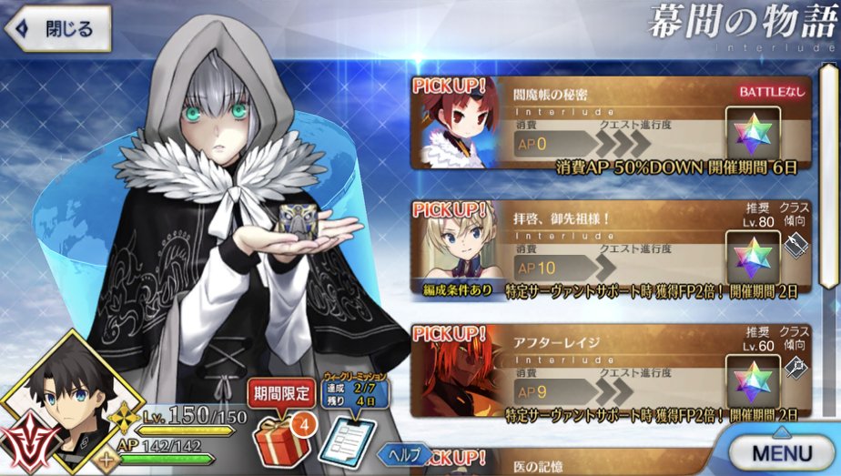 最速 Fgo ブラダマンテ 強化 最速 Fgo ブラダマンテ 強化