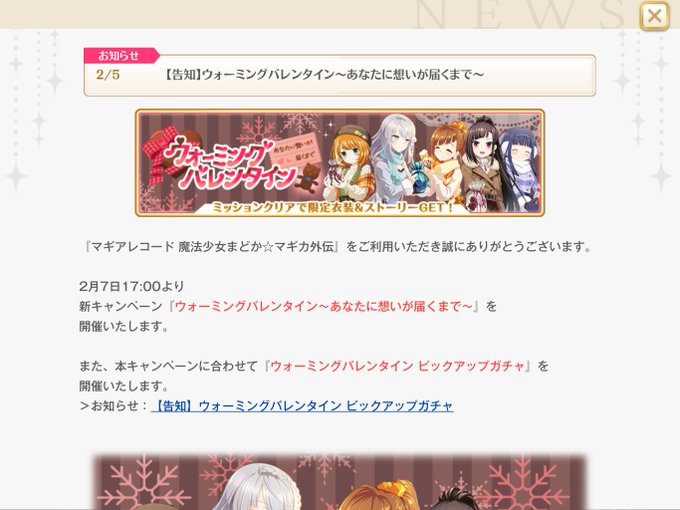 ここまさのtwitterイラスト検索結果 古い順